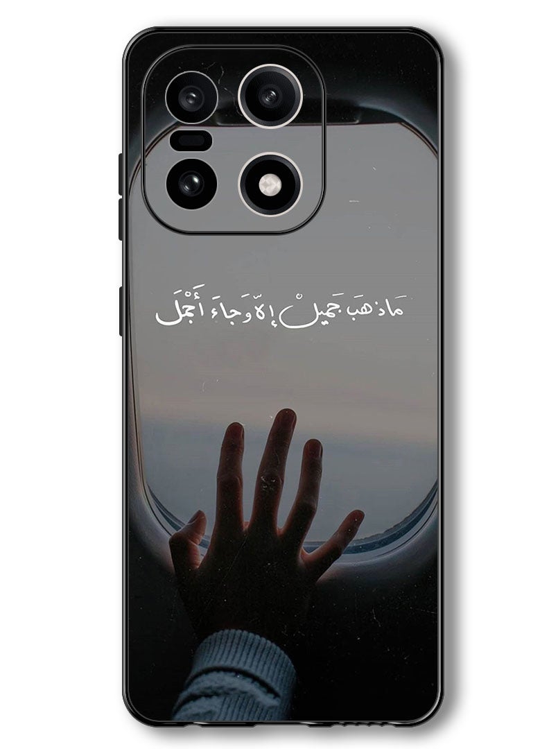 Theodor Case Compatible with OnePlus 15 6.78 Inch Protection Shockproof Bumper Cover Arab quote (17) - Image 1